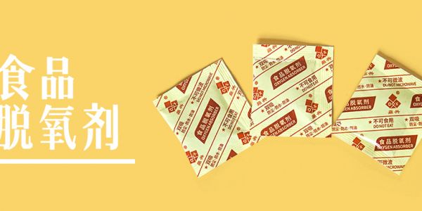 瓶罐類食品如何兼顧保鮮與包裝美觀？